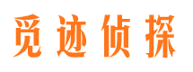 海沧外遇出轨调查取证